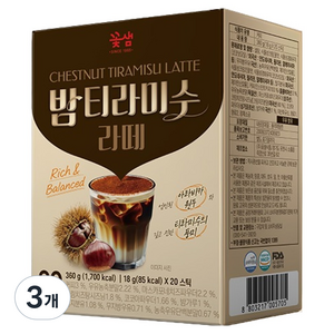 꽃샘 밤티라미수 라떼