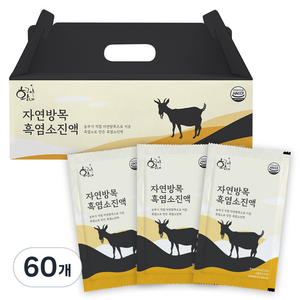 황금이네 자연방목 흑염소진액 30포, 100ml, 60개