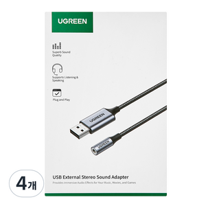 유그린 USB 외장형 케이블타입 사운드카드