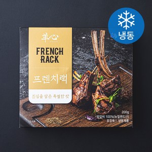 프렌치랙 양갈비 (냉동), 200g, 1팩