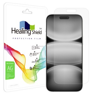 힐링쉴드 프로 저반사 지문방지 액정보호필름 세트