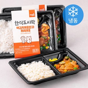 아임닭 한식도시락 백김치 볶음밥과 제육볶음 (냉동), 230g, 3개입