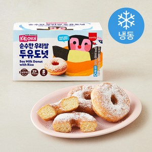 삼립 키키오븐 순수한 우리쌀 두유도넛 (냉동)