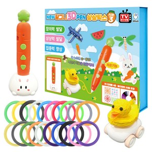 모두노리 NEW 당그니 상상박스 시즌3 저온 3D펜