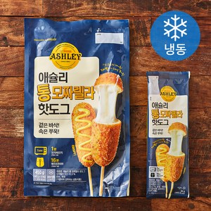 애슐리 통 모짜렐라 핫도그 5개입 (냉동), 450g, 1개