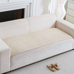 소하임 듀라론 냉감 쿨 소파패드