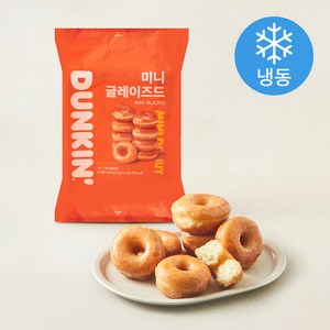 던킨도너츠 미니글레이즈드 (냉동)