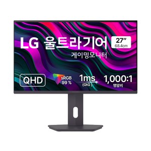 LG전자 QHD 울트라기어 게이밍 모니터