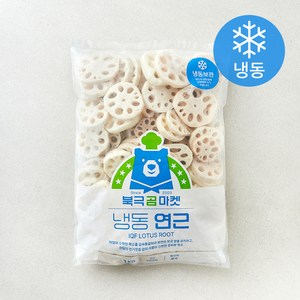 북극곰마켓 연근 (냉동), 1kg, 1개