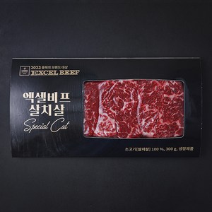 엑셀비프 스페셜컷 살치살 (냉장), 1개, 300g