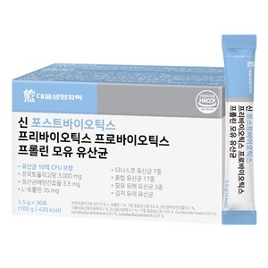 대웅생명과학 신 포스트바이오틱스 프롤린 모유 유산균, 3.5g, 30개