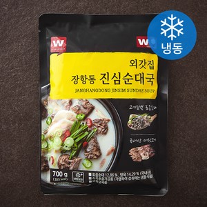 외갓집 장항동 진심 순대국 (냉동), 700g, 1개