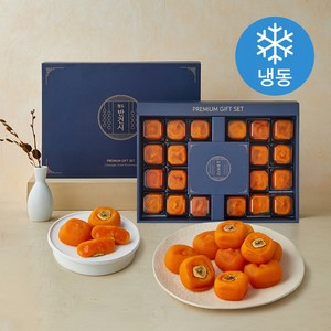 청도반시 효성팜 청도 반건시 선물세트 20입 (냉동)