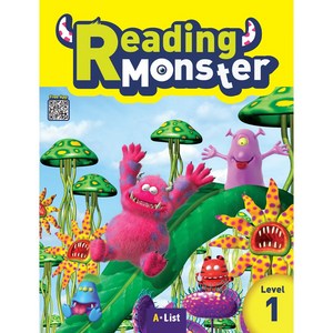 Reading Monster 1, 에이리스트