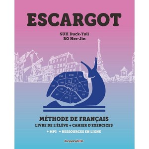 ESCARGOT 기초 프랑스어 입문 교재, 동양북스