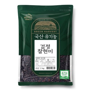 그린하베스트 국산 유기농 검정찰현미, 2kg, 1개