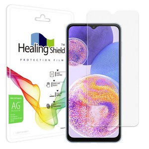 힐링쉴드 저반사 지문방지 휴대폰 액정보호필름