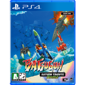 PS4 바츠군 새턴 트리뷰트 부스티드