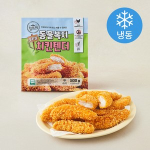 참프레 동물복지 인증 우리쌀 치킨텐더 (냉동), 500g, 1개