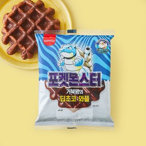 삼립 포켓몬 거북왕의 딥초코 와플