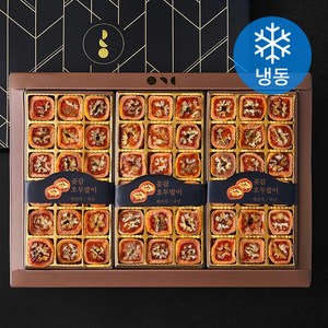 곶감호두말이 선물세트(냉동)