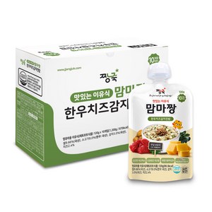 짱죽 맛있는 이유식 맘마짱 스파우트형 120g x 10p, 한우치즈감자진밥, 10개