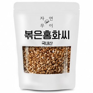 자연무이 깨끗하게 볶은 홍화씨, 300g, 1개
