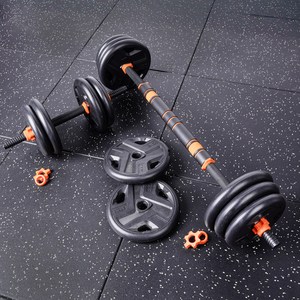 아나바 트라이 무게 조절 덤벨 바벨 세트 20kg