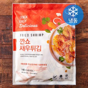 깐쇼 새우 튀김 (냉동), 1kg, 1개