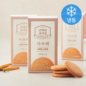 단백질과자점 프로틴 사브레 (냉동), 80g, 3개