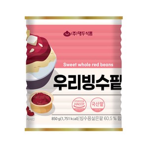 대두식품 우리빙수팥, 850g, 1개