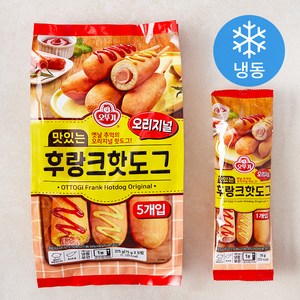 오뚜기 맛있는 후랑크 핫도그 오리지널 (냉동)