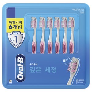 오랄비 깊은 세정 크로스액션 초미세모 칫솔, 6개입, 1개