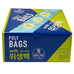 크린손 위생백 소형 17 x 25 cm, 소(S), 500개입, 1개