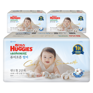 하기스 2025 네이처메이드 퓨어코튼 썸머 밴드형 기저귀 아동용, 2단계, 132매