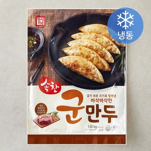 한성기업 속찬 군만두 (냉동), 1.02kg, 1개