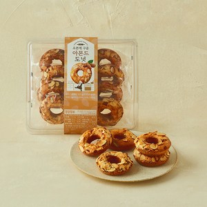 오븐에 구운 아몬드 도넛