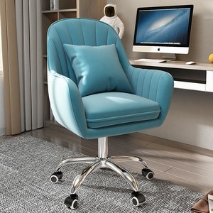 다임 컬러풀 소프트 등받이 컴퓨터 의자