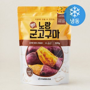 팜조아 노랑 군고구마 (냉동), 1개, 500g