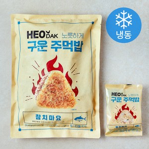 허닭 노릇하게 구운 주먹밥 참치마요 5개입 (냉동), 500g, 1개