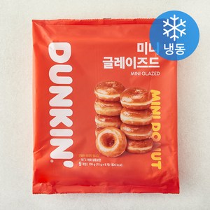 던킨도너츠 미니 글레이즈드 도넛 (냉동)