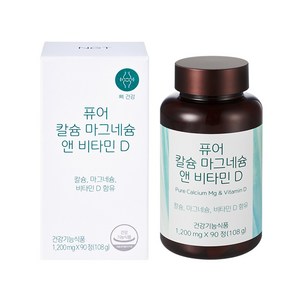 네츄럴굿띵스 퓨어 칼슘 마그네슘 앤 비타민D 굿엔네츄럴