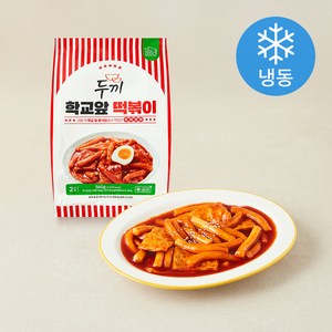 두끼 학교앞 떡볶이 (냉동), 560g, 1개