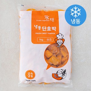 단호박 (냉동), 1kg, 1개