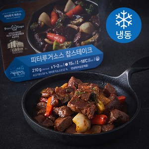 새벽랜치 피터루거소스 찹스테이크 (냉동), 210g, 1개