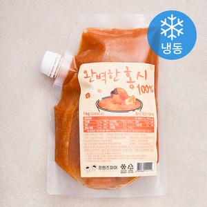 완벽한 홍시 100% (냉동), 1kg, 1개