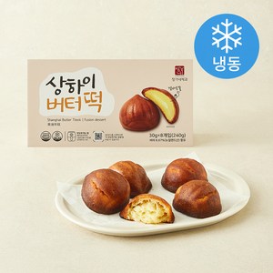 장가네제과 상하이 버터떡 (냉동)