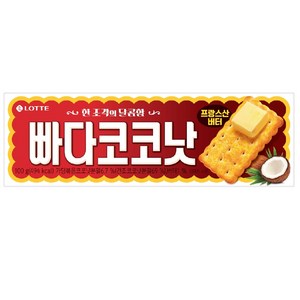 빠다코코낫 단품, 100g, 1개