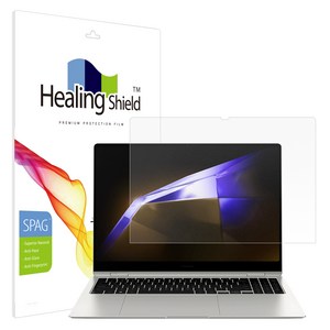 힐링쉴드 갤럭시북5/4 프로 360 40.6cm NT960QHA/QGK 슈페리어 저반사 액정보호필름, 1개