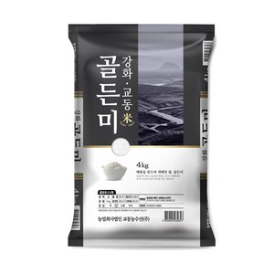 상등급 강화교동 골든미, 4kg, 1개